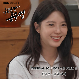 被舌头伸进去高潮过程
